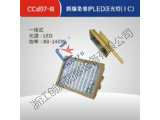 CCd97-III防爆免维护LED泛光灯(IIC)
