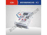 XBK爆控制箱(钢板)(IIB、IIC)