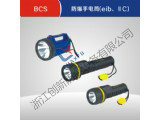 BCS防爆手电筒(eib、IIC)