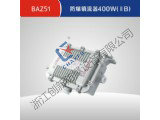 BAZ51防爆镇流器400W(IIB)