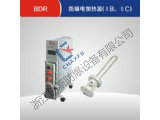 BDR防爆电加热器(IIB、IIC)