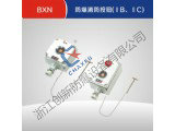 BXN防爆消防按钮(IIB、IIC)